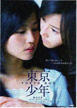 鬼子来了