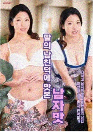 大江大河