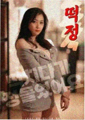 天行九歌