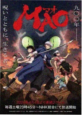 武庚纪