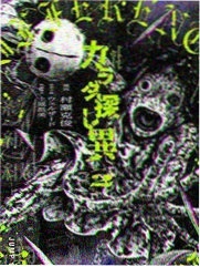 逃出大英博物馆